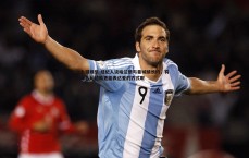 九游娱乐-经纪人谈哈兰德与曼城续长约，有什么比结婚更能表达爱的方式呢