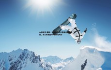 九游娱乐-曼联、利物浦与切尔西争夺埃基蒂克，法兰克福坚持1亿欧元天价