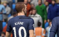 九游娱乐-意甲新星德温特加盟AC米兰，年薪200万欧元的战略投资