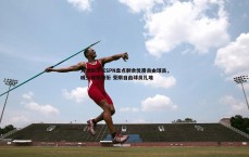 九游娱乐-ESPN盘点剩余优质自由球员，威少保罗领衔 受限自由球员扎堆