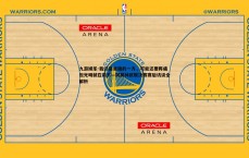 九游娱乐-我们是更强的一方，可能还要阵痛但光明就在前方—阿莫林欧联决赛赛后访谈全解析